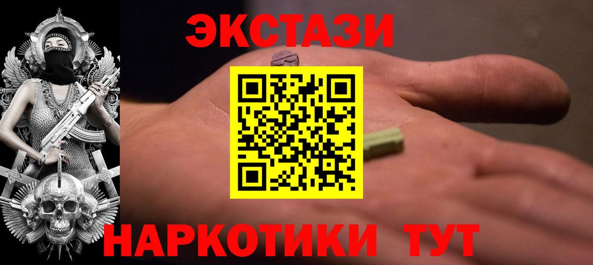 Ecstasy  Вход с VPN  наркотики  Ecstasy louis Vuitton  hydra сайт  Киселёвск  ЭКСТАЗИ 99% 