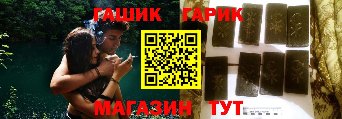 Киселёвск  Гашиш VHQ  Вход с VPN 