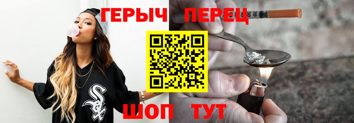 Героин афганец  Вход с VPN  Киселёвск 