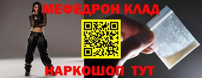 mdma Комсомольск-на-Амуре
