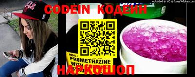 стаф Коммунар