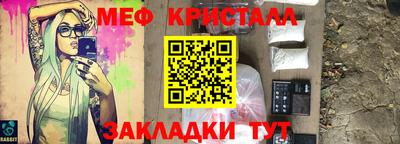 стаф Коммунар