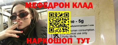 стаф Коммунар