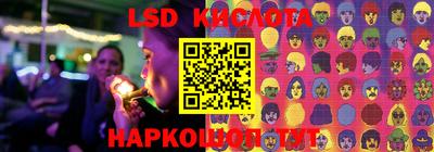 mdma Комсомольск-на-Амуре