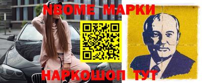 винт Конаково