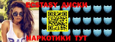 mdma Комсомольск-на-Амуре
