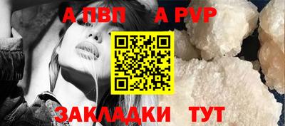 стаф Коммунар