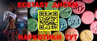 mdma Комсомольск-на-Амуре
