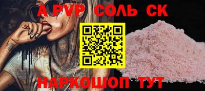 mdma Комсомольск-на-Амуре