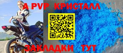 винт Конаково