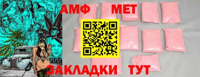 винт Конаково