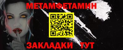стаф Коммунар