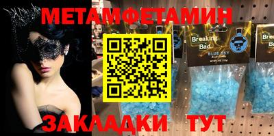 винт Конаково