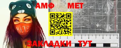 стаф Коммунар