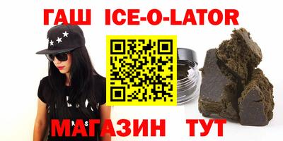 стаф Коммунар