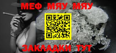стаф Коммунар