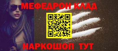 стаф Коммунар