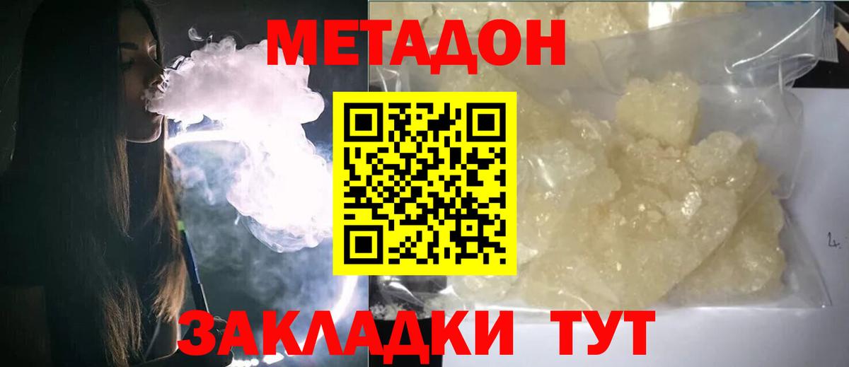 Бутират Киселёвск