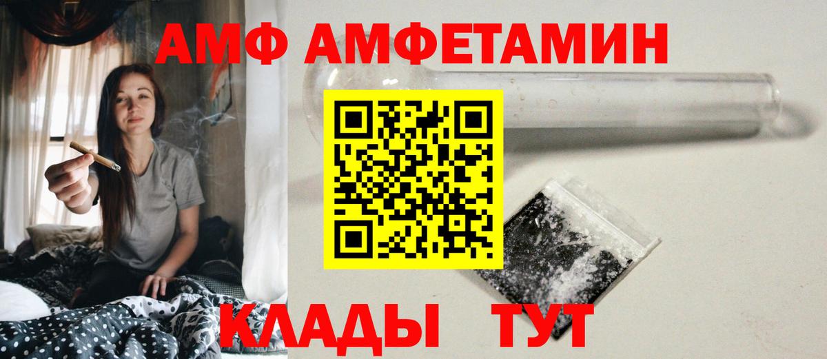 Метамфетамин кристалл  Вход с VPN  Киселёвск 