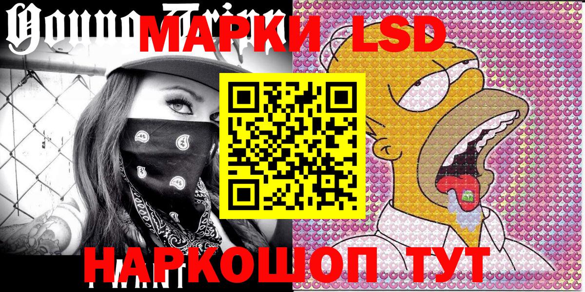 Киселёвск  наркотики  Вход с VPN  Марки N-bome 1500мкг 