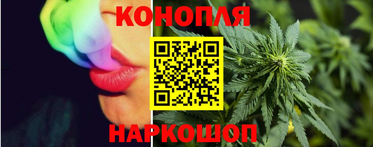 Киселёвск  МАРИХУАНА VHQ  Шишки марихуана AK-47  Вход с VPN 